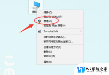 windows10切换账号登陆 Win10登录用户如何切换