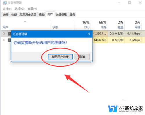 windows10切换账号登陆 Win10登录用户如何切换