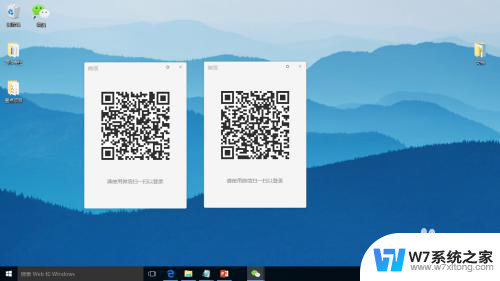 win10游戏中无法切换微信登录 Win10电脑如何快速实现同时登录两个微信