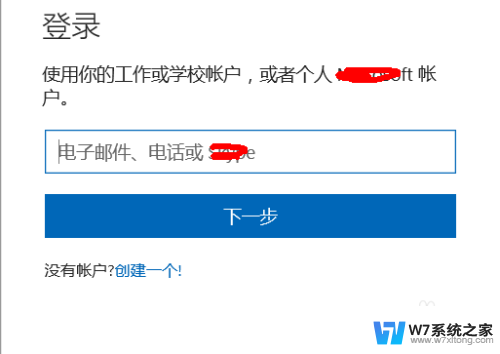 win11office激活密钥 如何重新安装正版office