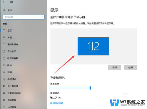 电脑怎么实现双屏 Windows10双屏显示如何设置