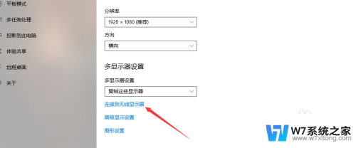 电脑怎么实现双屏 Windows10双屏显示如何设置