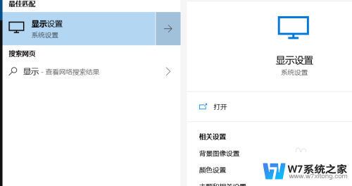 用显示器看电视没有声音怎么解决? Win10电脑连接电视无声音解决方法