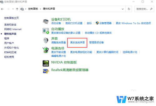 win10怎么调声音 Windows 10 声音设置打开方法