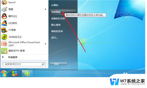 数字时钟怎么添加到桌面 在桌面上放置小钟表的方法