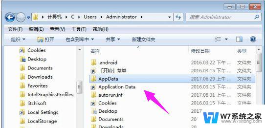 appdata文件夹roaming可以删除吗 是否可以删除appdata里的roaming文件夹