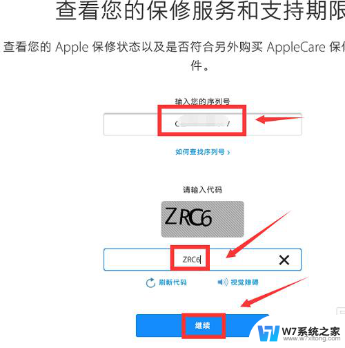 win10激活时间查看 win10激活时间查询方法