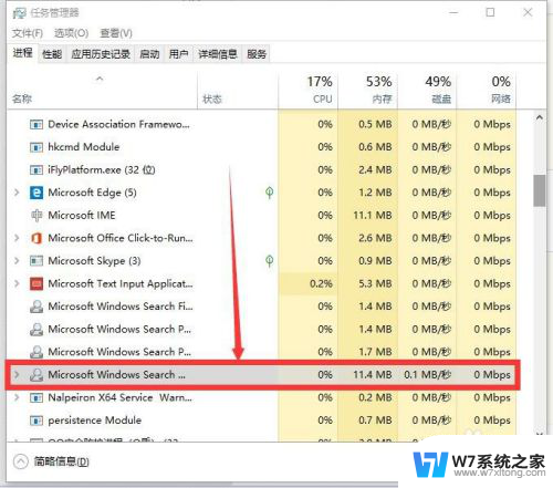 win10资源管理器占用内存 Win10资源管理器内存占用高解决方法