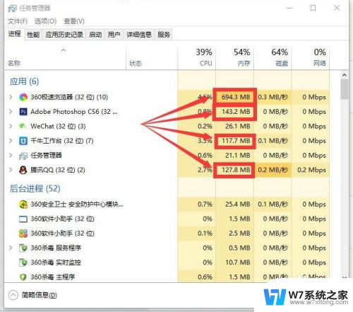 win10资源管理器占用内存 Win10资源管理器内存占用高解决方法