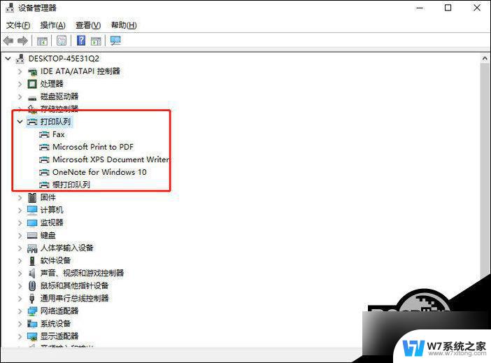 windows10无法共享连接到打印机 Win10打印机共享无法连接