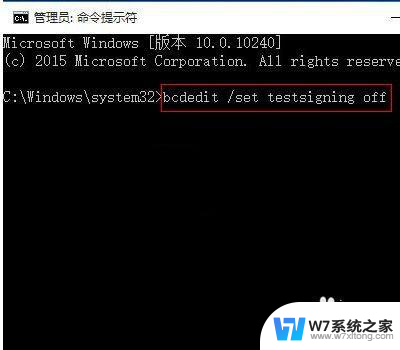 win10测试模式怎么退出 win10测试模式关闭方法