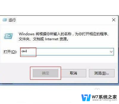 win10测试模式怎么退出 win10测试模式关闭方法