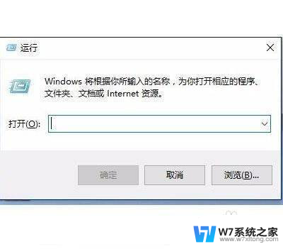 win10测试模式怎么退出 win10测试模式关闭方法