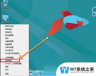 win8系统时间如何调 Win8自动同步系统时间设置方法