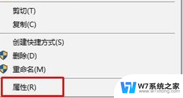 win10 只读文件夹怎么取消只读 win10 如何取消文件夹只读属性