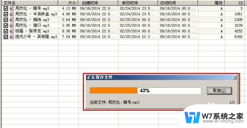 freefastrecovery怎么用 FreeFastRecovery U盘文件恢复步骤