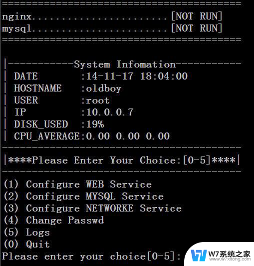 shell安装系统 脚本实例分享