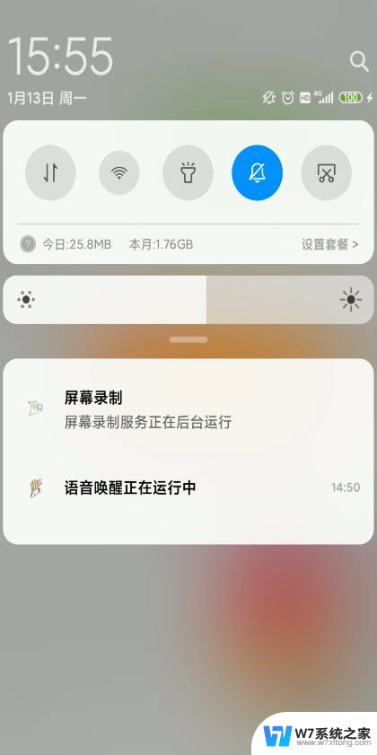 微信怎么发不了视频 微信视频发送不出去的原因