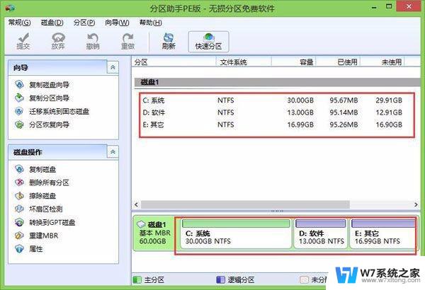 win10安装时如何分区 Windows10怎么分区硬盘