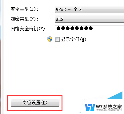 有限的访问权限怎么解决wifi 无线网络连接有限访问权限解决方法