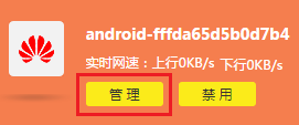 有限的访问权限怎么解决wifi 无线网络连接有限访问权限解决方法