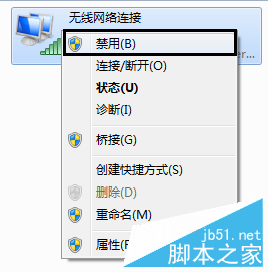 有限的访问权限怎么解决wifi 无线网络连接有限访问权限解决方法