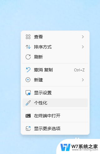 win11如何设置字大小 Win11系统文本字体大小设置方法