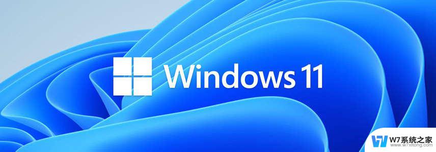 win11有热点分享么 Win11如何轻松实现资料共享