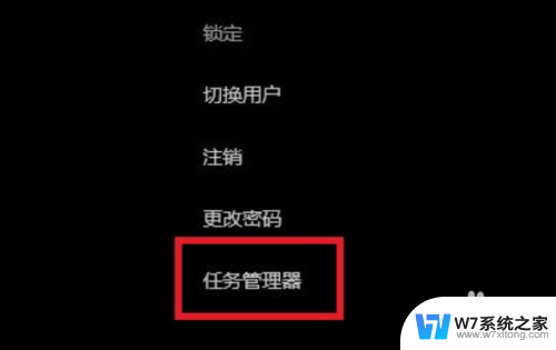 win11屏幕白色感觉红红的 win11升级后出现白屏怎么办