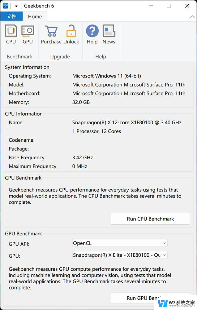 微软Surface Pro 11评测：最适合办公族和学生党的笔记本