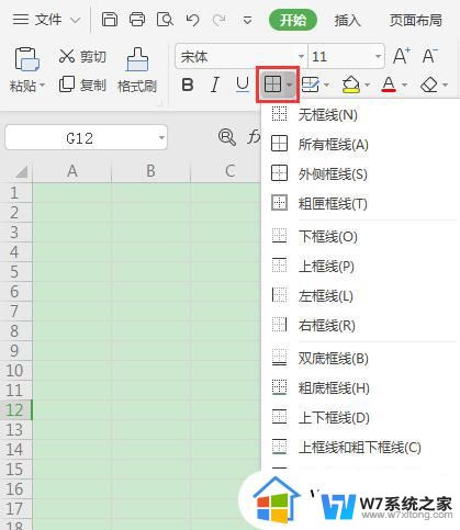 wps表格中有没有手动绘画笔 wps表格中手动绘画笔的应用场景