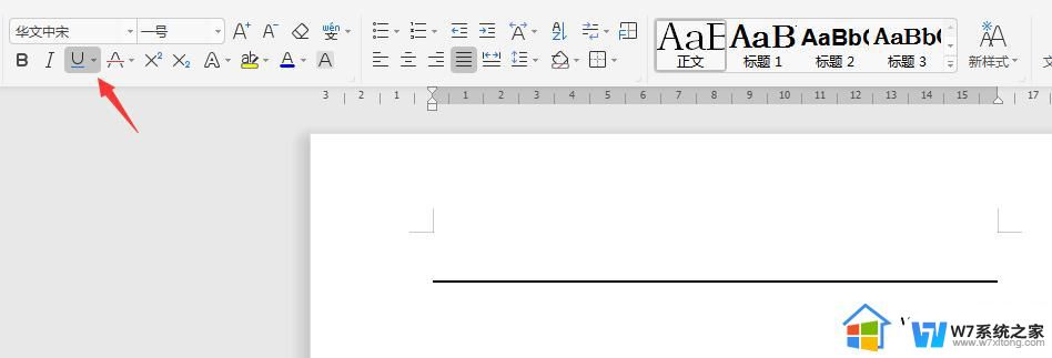 wps无法在行首单独添加下划线（无文字只要下划线） wps无法在行首添加下划线解决办法