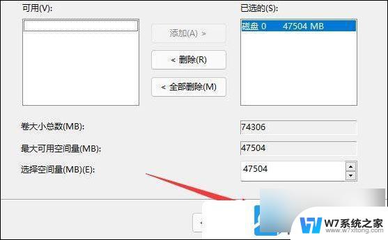 windows11c盘无法扩展卷 Win11 C盘无法扩展卷解决方法