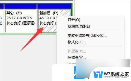 windows11c盘无法扩展卷 Win11 C盘无法扩展卷解决方法