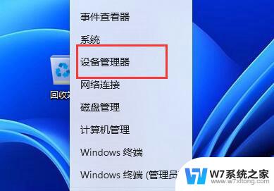 win11连苹果耳机效果都有吗 Win11连接蓝牙耳机音质变差的原因