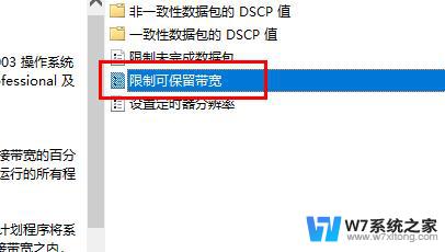 电脑用上网卡如何设置 Win10网络设置优化方法