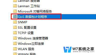 电脑用上网卡如何设置 Win10网络设置优化方法