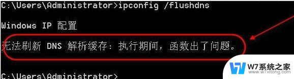 电脑用上网卡如何设置 Win10网络设置优化方法