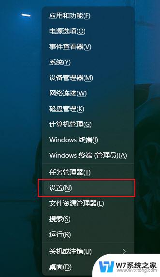 windows记事本打不开 Win11记事本提示无法启动应用程序怎么办