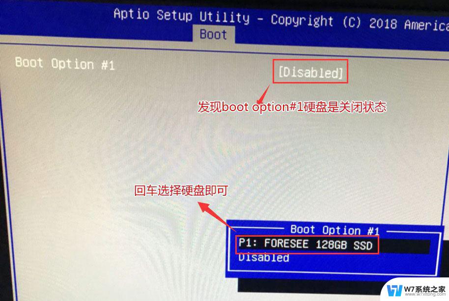 win10开机reboot and select proper 电脑启动时显示reboot and select proper boot device怎么办