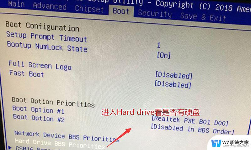 win10开机reboot and select proper 电脑启动时显示reboot and select proper boot device怎么办