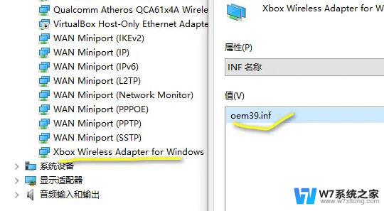 win10连接手柄提示驱动程序错误怎么办 Win10连接手柄驱动程序错误解决方法