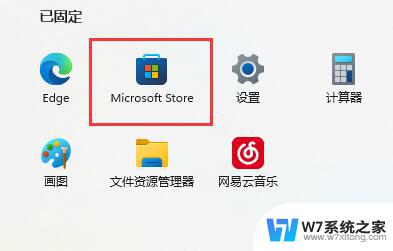 win10连接手柄提示驱动程序错误怎么办 Win10连接手柄驱动程序错误解决方法