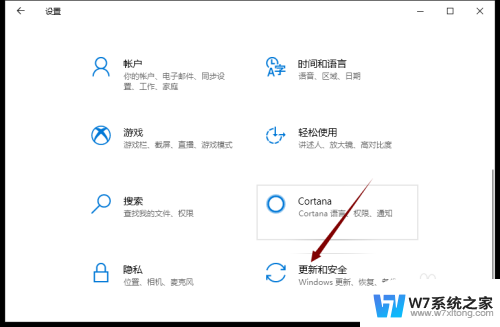 win10家庭版怎么改 win10家庭版如何重新输入产品密钥