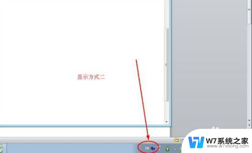 电脑上英文转中文按哪个键 英文键盘输入中文