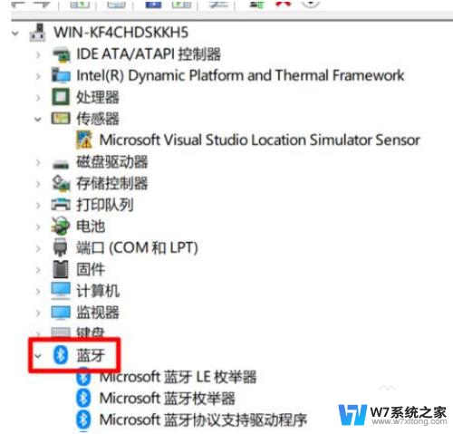 更新蓝牙驱动程序win10 win10蓝牙驱动程序无法使用解决方法