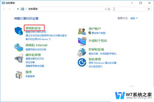 win10应用启动弹窗 win10怎么关闭应用启动弹窗