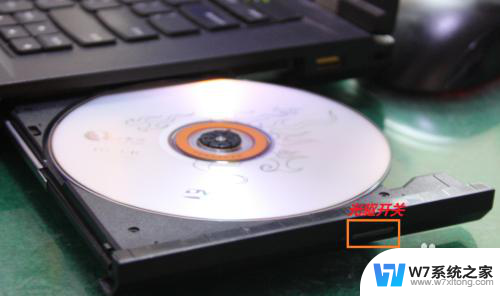 笔记本能自己刻录cd光盘吗 光盘如何录入文件