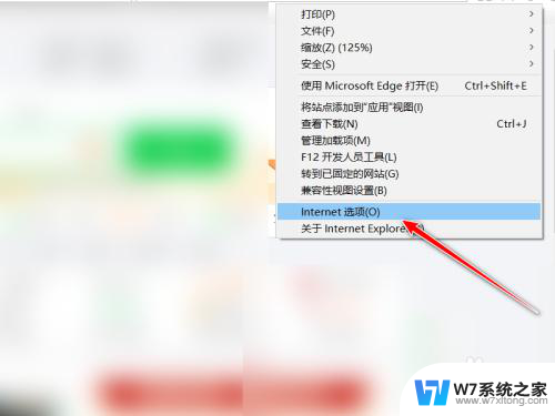 win10删除安装的个人证书的步骤 如何在Win10上删除安装的个人证书