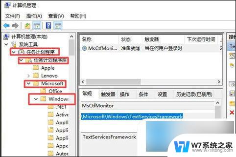 笔记本输入法打不出汉字只能打字母win10 Win10输入法只能打字母不能输入中文怎么调整